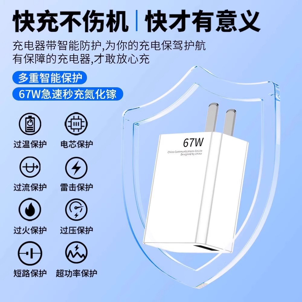 67W適用小米紅米閃充充電器頭K70原套裝note12turboK60快充數據線 2
