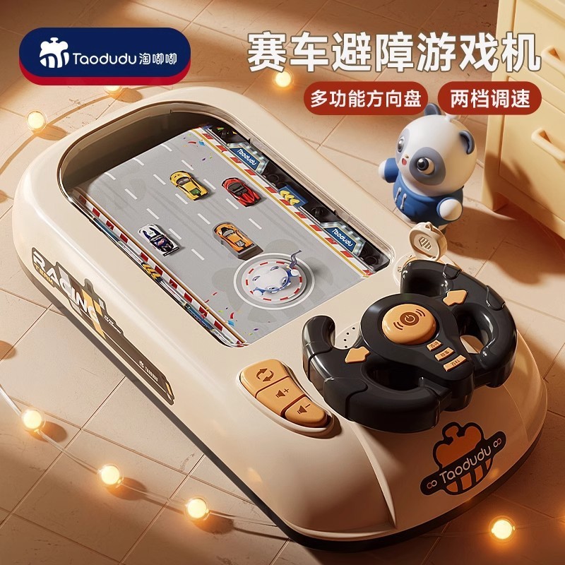 Cross-border children's racing car to break through the big adventure car simulation driving steering wheel sound and light electric desktop toy gift