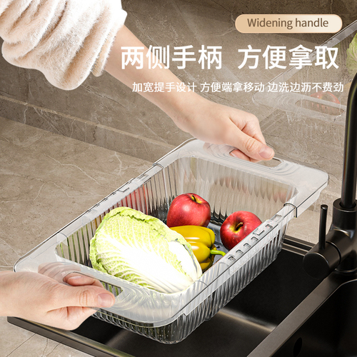Kitchen extendable drain basket home sink filter basket pool vegetable basket dishwashing pool magic drain rack dishwashing basin