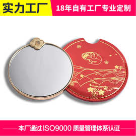 金属镜子中国风红色PU皮套锌合金圆形化妆镜支持定制商务礼品LOGO