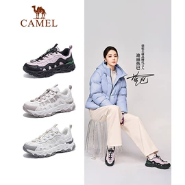 冲锋衣、裤;运动羽绒服;户外皮肤衣/防晒衣