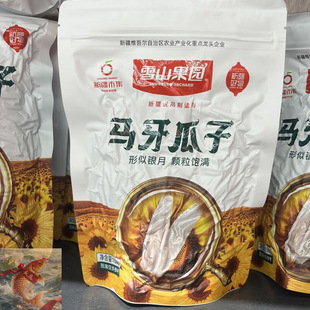新疆臻选好礼电子商务有限公司