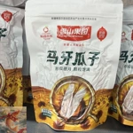 雪山果园马牙瓜子500g/158g新疆特产葵瓜子瓜子大颗原  味无添加