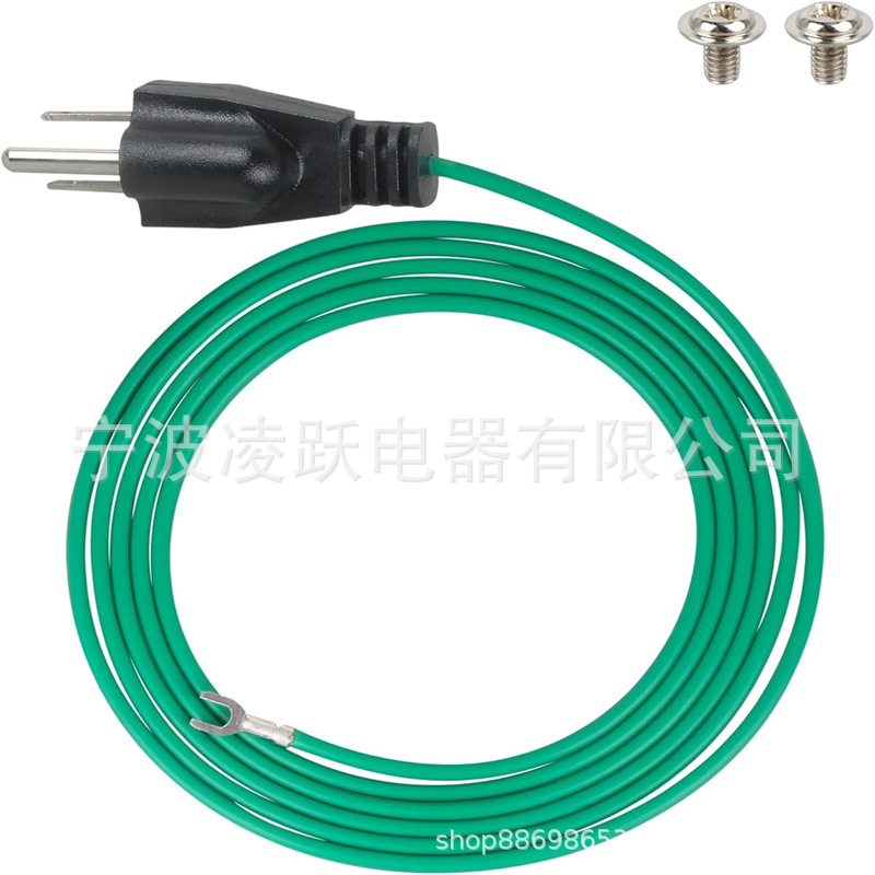 屏蔽以太网配线架接地与接地延伸线适配器用接地插头线，NEMA 5-1