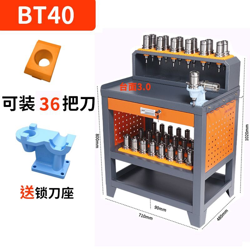 메인사진 - BT40 보스 미들세트 [수천명 구매]