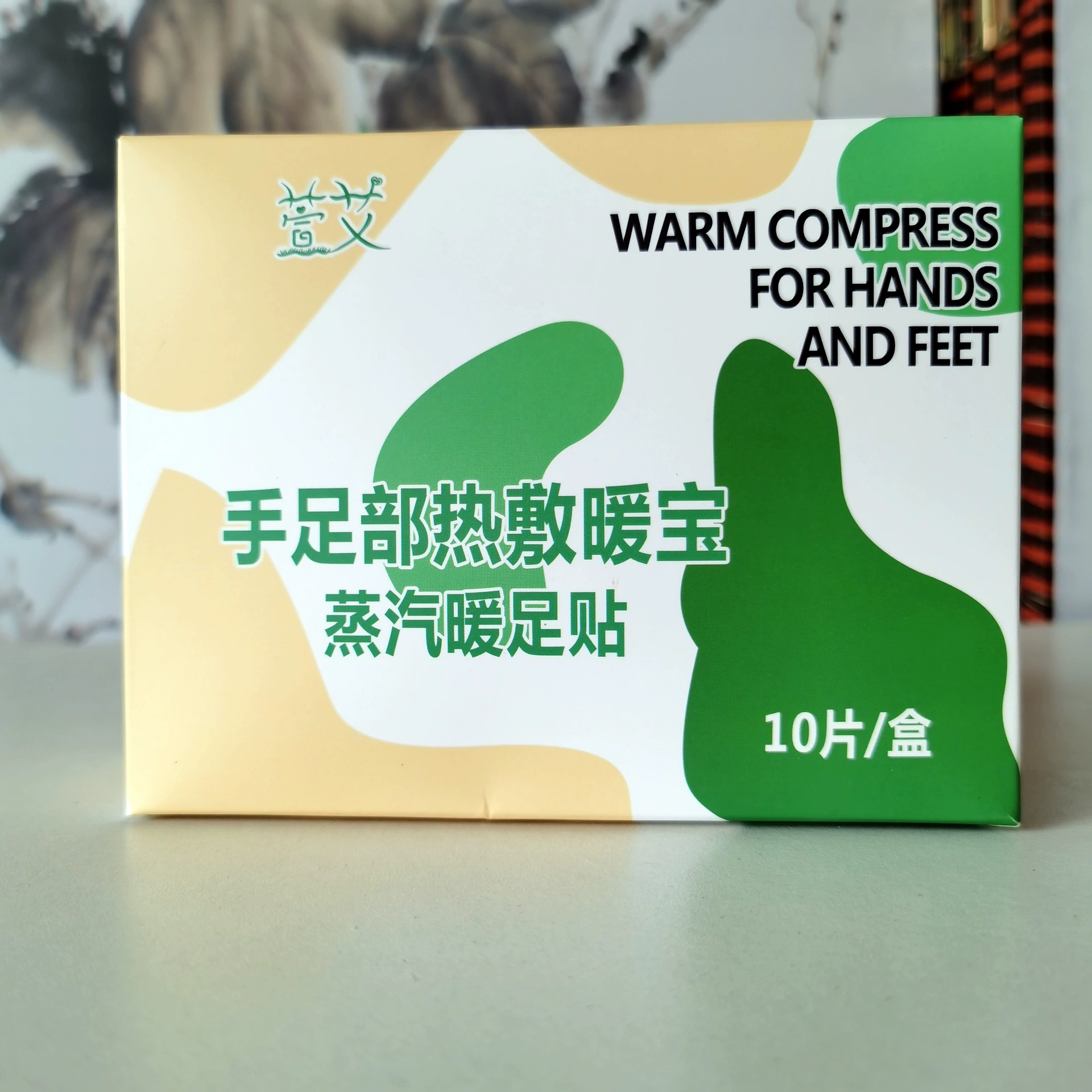 Термопластыры с полынью для ног и рук, согревающие пластыри с имбирем и мокси для тепловой терапии, самонагревающиеся грелки для ног.