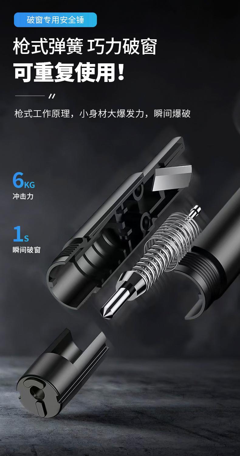 Window Breaker Emergency Vehicle-Mounted Three-In-One Life-Saving Hammer, Window-Breaking Safety Hammer, Window Breaker, Car-Mounted Life-Saving Tool