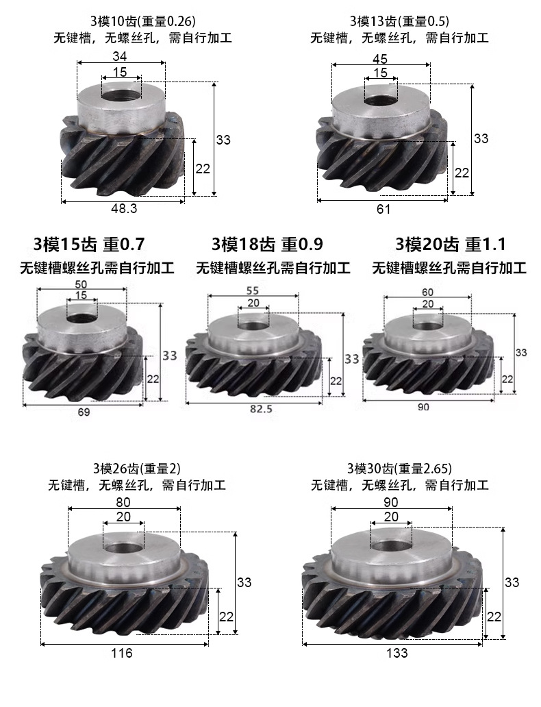 Manufacturer Supplies Wholesale Stock of 45# Steel 45-Degree Helical Gears with Right-Hand Thread, Non-Standard Gear Processing and Customization