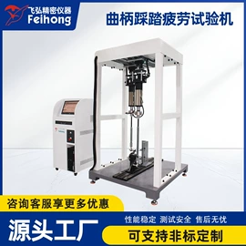 其他试验机;耐磨试验机;扭转试验机