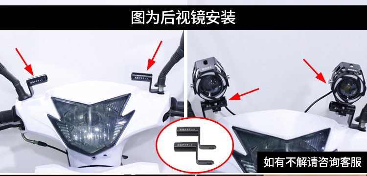 Motorcycle Spotlight Bracket Modification Shock-Absorbing Bracket Horizon Off-Road Vehicle Front Bumper Pipe Clamp Tdgo Extension Rod