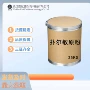 品质高纯度氯苯扑尔敏