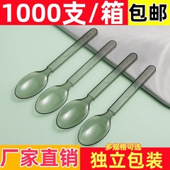 一次性勺子单独包装食品级外卖水果捞叉勺塑料商用甜品蛋糕勺