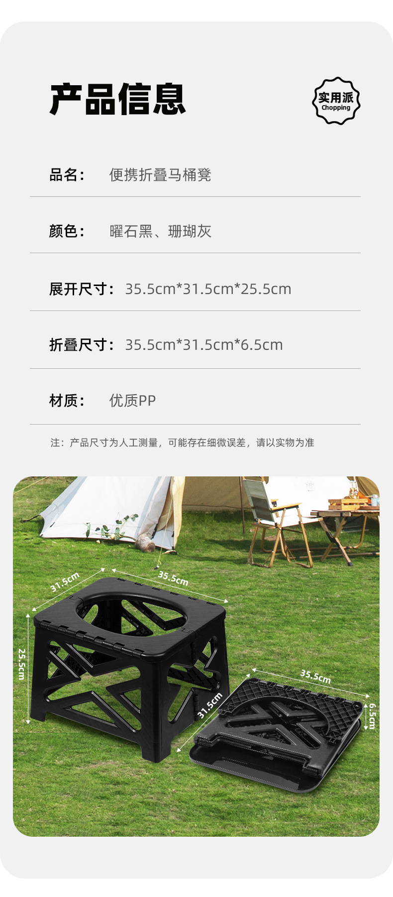 Car Folding Toilet Portable Odor-proof Toilet Outdoor Camping Mobile Toilet Emergency Multifunctional Toilet Stool