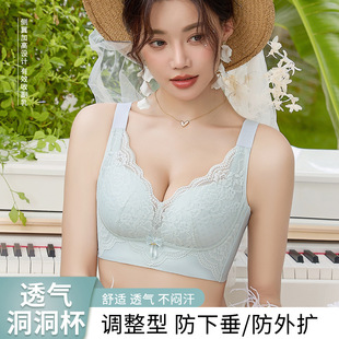Thin Breathable Underwear Without Steel Rims for Women with Big Breasts, Small Breasts, Support for Secondary Breasts, Anti-Expansion and Anti-Sagging Large Size Bra
