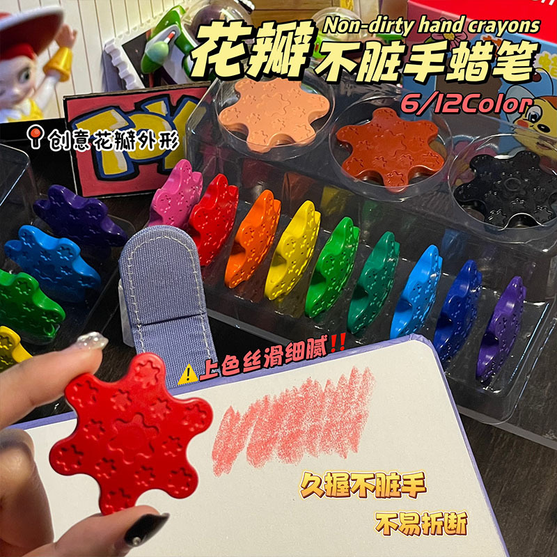 Juego de Crayones de Pastel al Óleo Infantil Plástico No Ensucia las Manos para Pintura Infantil