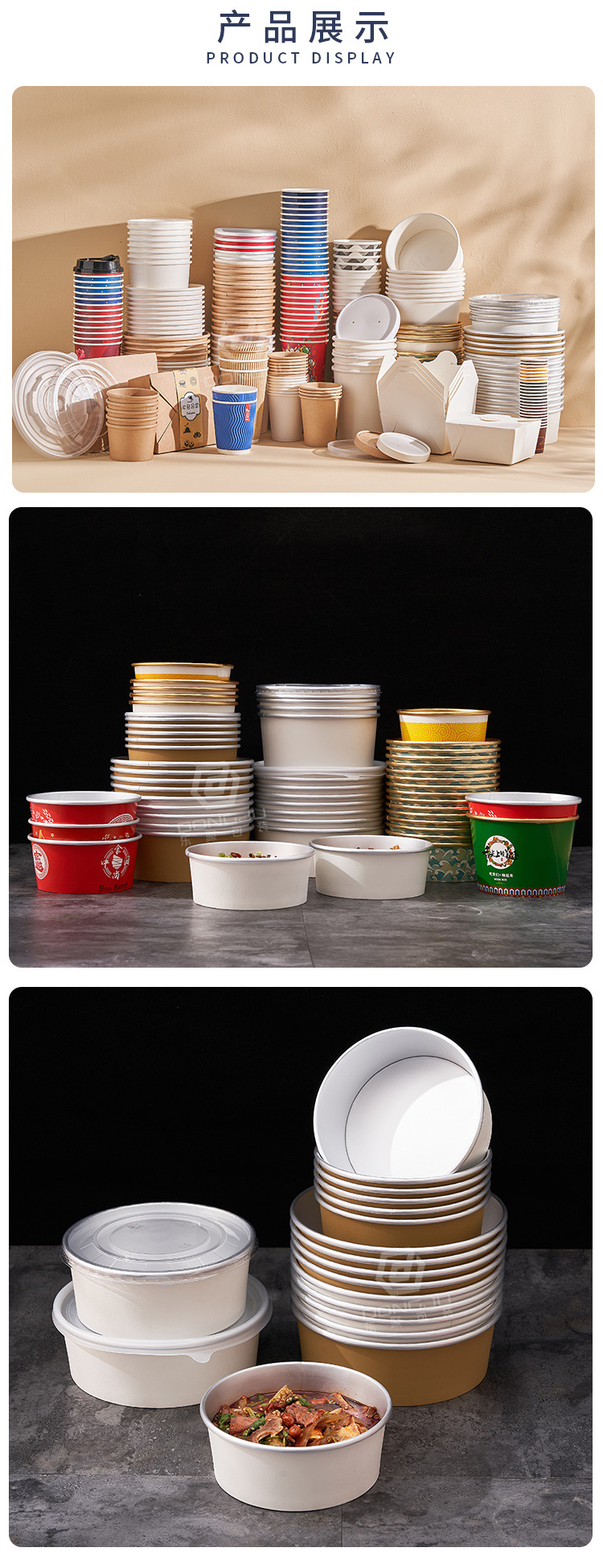 铝箔纸碗详情01_08