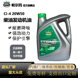 柴油机油;汽油机油;液压油