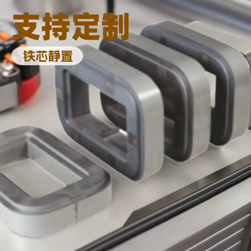 平面卷铁芯采用不同宽度多层次对称卷绕而成设计铁芯变压器环形