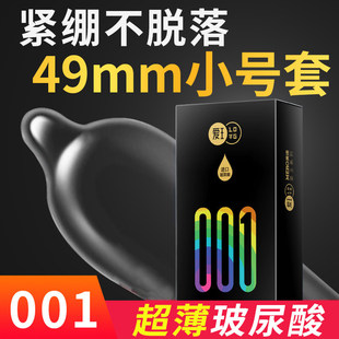 ����С̖����Ó��49mm��������Ȥ������Ʒ������ȫ��