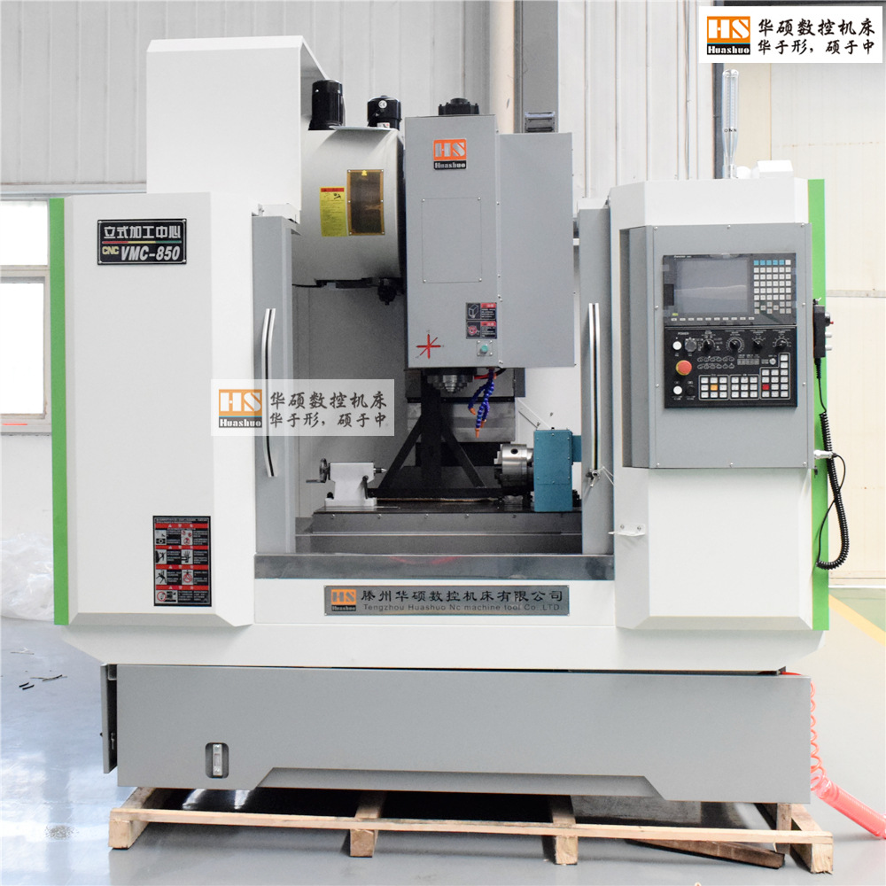 �ӹ�����850������ʽ�ӹ����������´�ϵ����˿���߹�