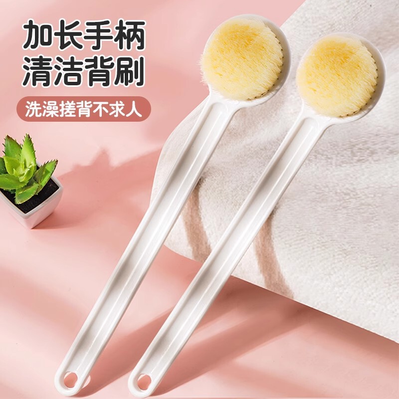 Long-Handled Bath Brush, Japanese-Style Soft-Bristled Bath Brush, Bath Exfoliating Back Rub Cleaning Brush, Bath Massage Back Brush