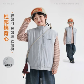 海妈家男童冬季新款童装衣服青少年冬装夹棉马甲背心无袖外套保暖