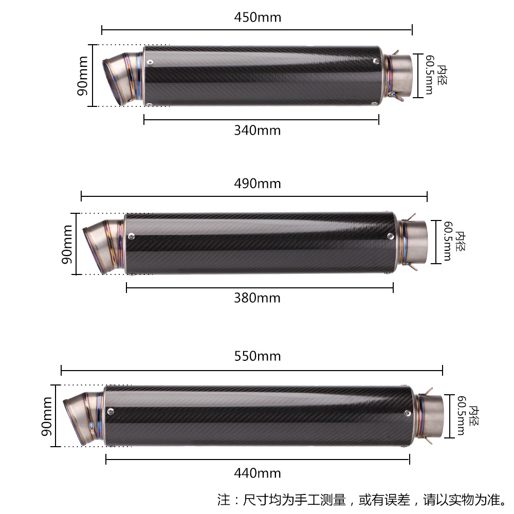 Motorcycle modified exhaust R6 CBR1000 nk250 RC390 SC titanium alloy extended exhaust pipe