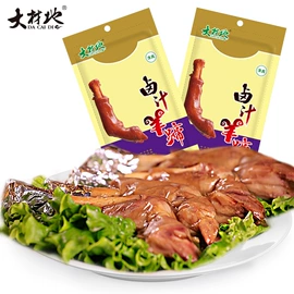 羊肉零食;其他肉禽制品;熟食/即食菜
