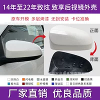 Подходит для 14 16 18 2022 года Toyota Shixuan зеркала корпуса для наслаждения крышкой зеркала заднего вида