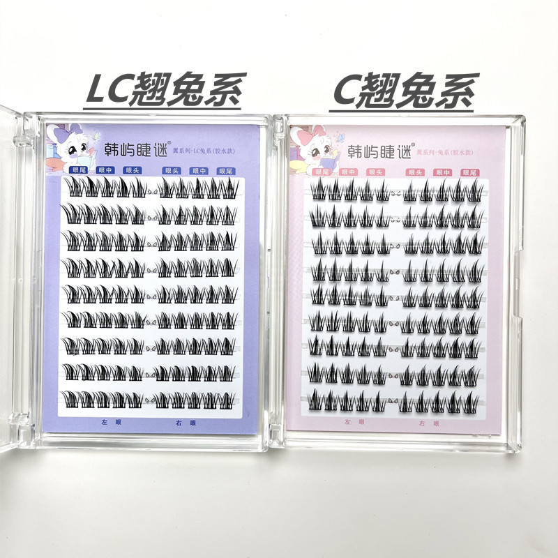 Han Yu Eyelash Mystery Rabbit Series False Eyelashes for Swollen Eyes, Enlarging Eyes, Curling Magic Tool, Segmented Lazy Women's Natural Lc Curl