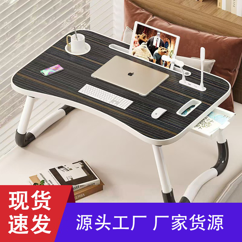 床上电脑桌可折叠宿舍小桌子家用卧室飘窗书桌学生寝室懒人学习桌