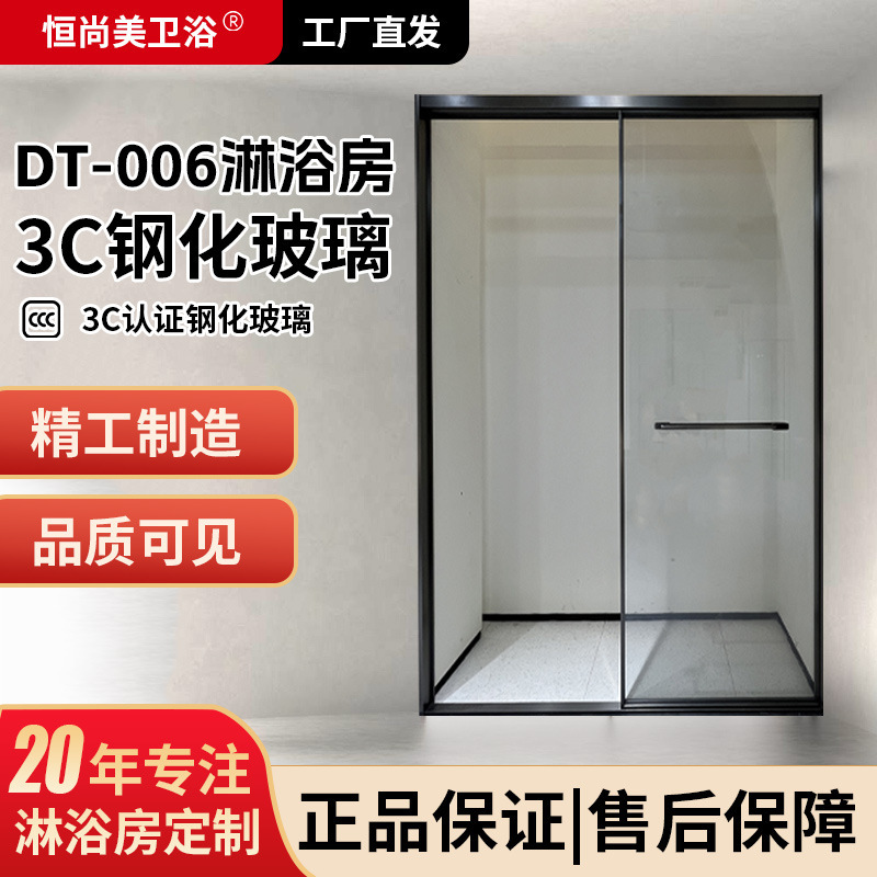 304 Stainless Steel Full-Frame Double Movable Shower Room with Dry and Wet Separation, Custom-Made Integrated Shower Cabin, Non-Standard Customization 304 Stainless Steel Full-Frame Double Movable Shower Room with Dry and Wet Separation, Custom-Made Integrated Shower Cabin, Non-Standard Customization
