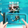 跨境防水游泳潜水防水袋