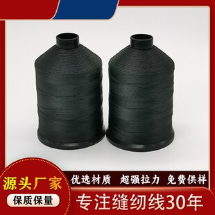 ����6#��]�ڰ׾� polyester fiber�m���܇�������|thread 9�ɾ�