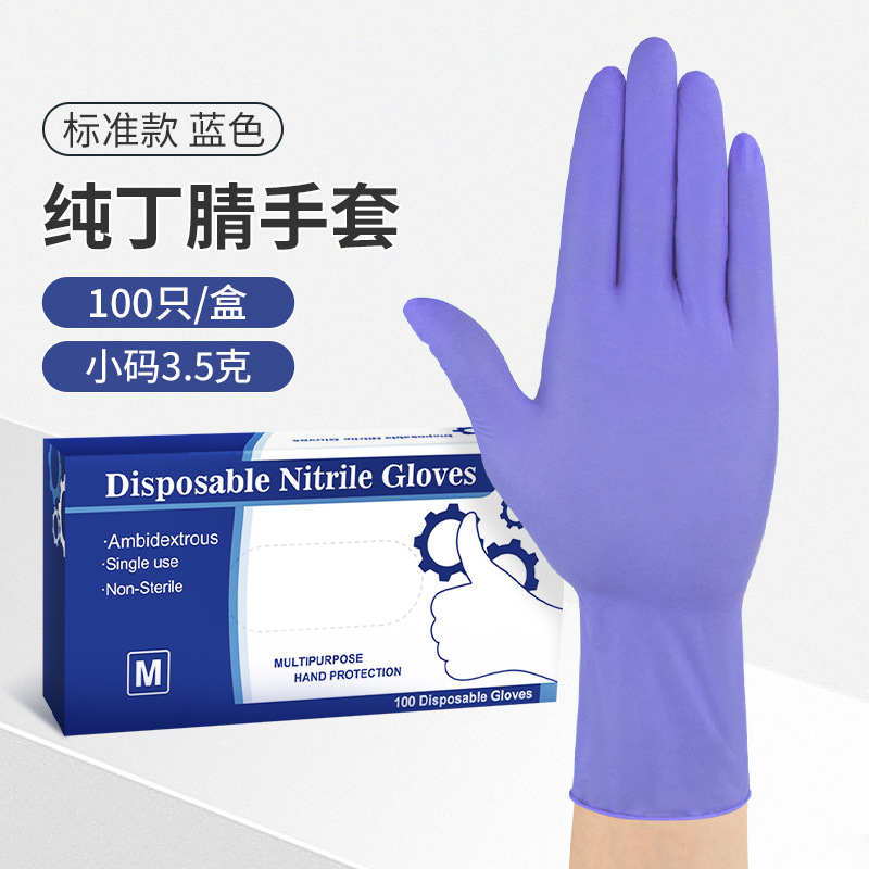 Guantes de nitrilo ácidos y álcalis de comercio exterior, guantes de caucho nitrilo desechables de grado alimenticio a prueba de aceite, nitrile gloves