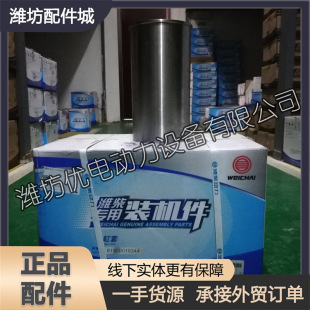 �H��˹̫��WD615 WP10���Ͱl�әCԭ�S��61500010344������ �����