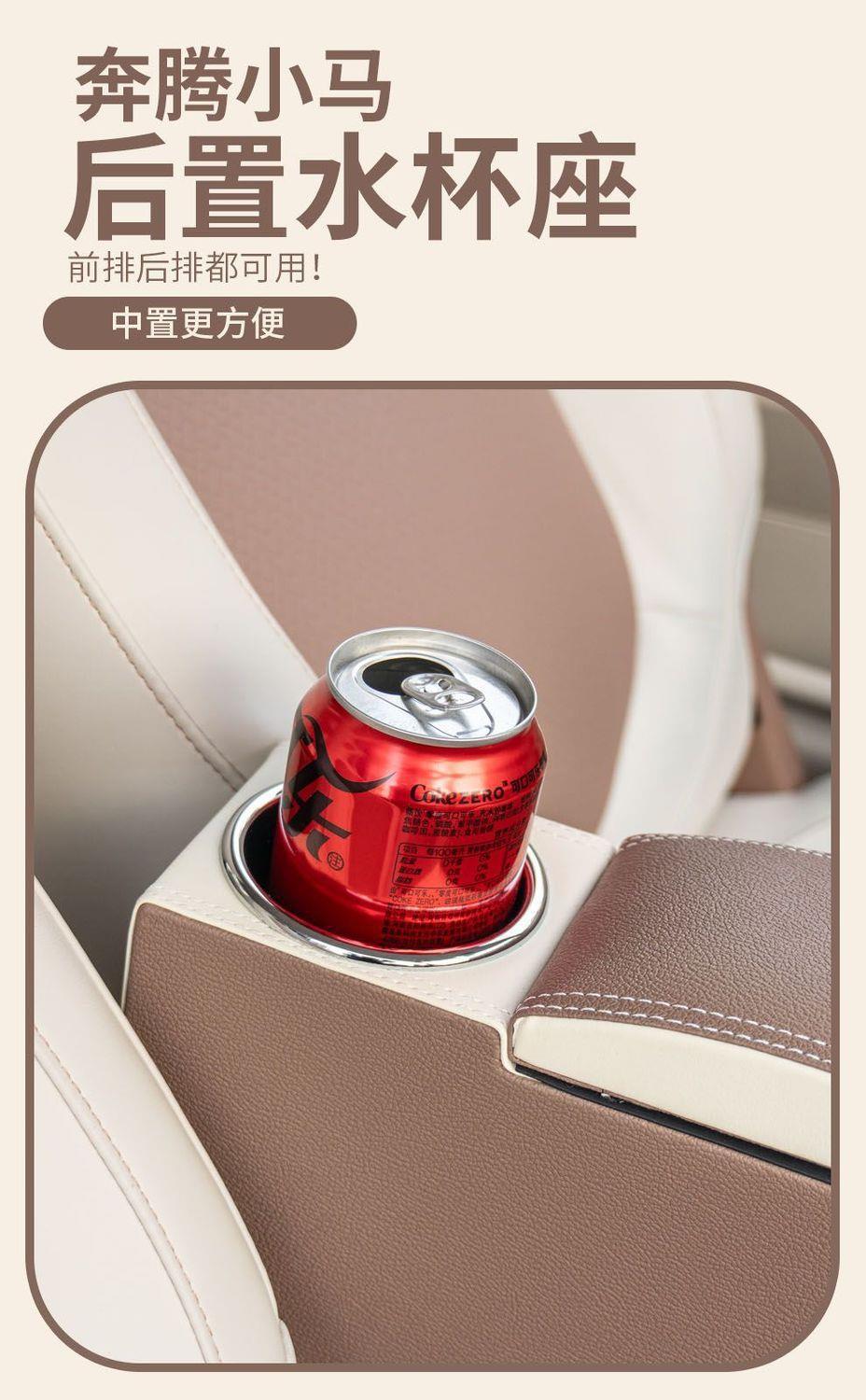 Suitable for the 2026 new model of the Bestune Pony, the armrest box features a shiny and cute pony design, and the central console is designed for cross-border use