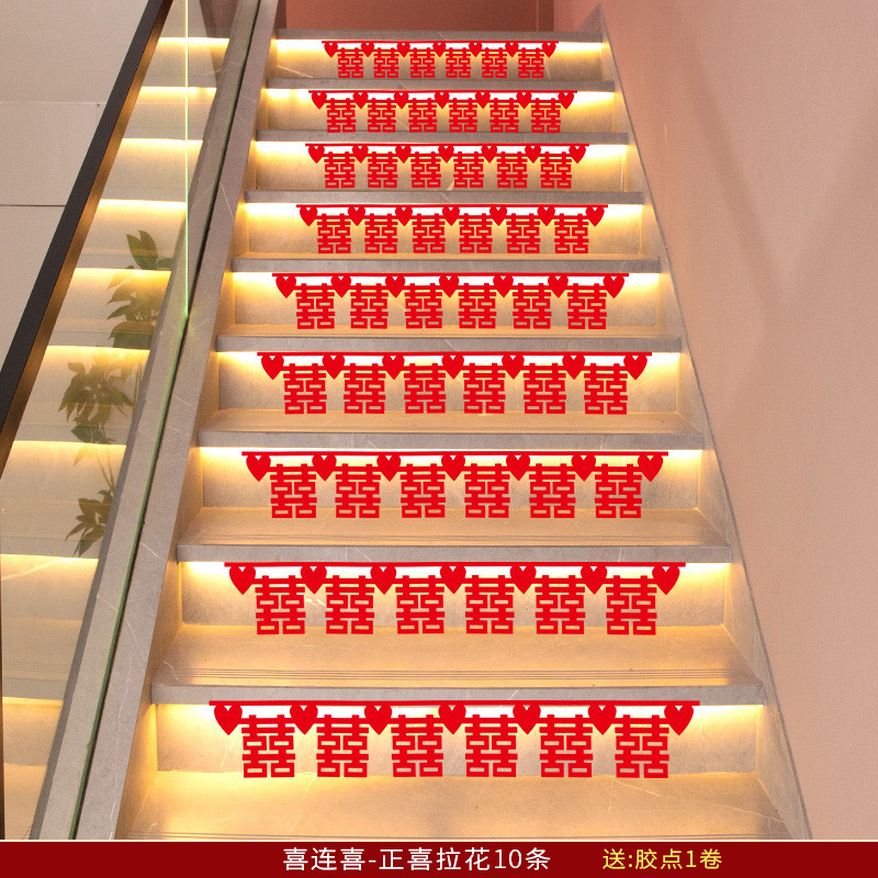 Decoración de escaleras para salón de bodas, pegatinas de pared de tela no tejida, pegatinas con palabras de felicidad, suministros para bodas, diseño de escena de casa nueva, boda. image 16