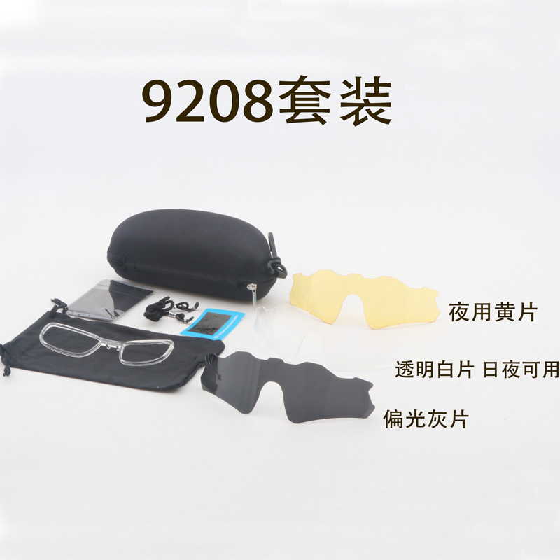 TR90新型ハイビジョン専門スポーツ騎乗メガネ日焼け止めサングラス近視サングラス|undefined