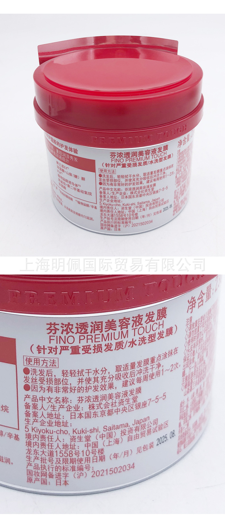 发膜-1688_04.jpg