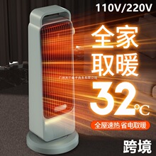 羳ů110vŷȡůմɼȼܵů