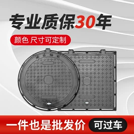 盖板及沟盖;井盖