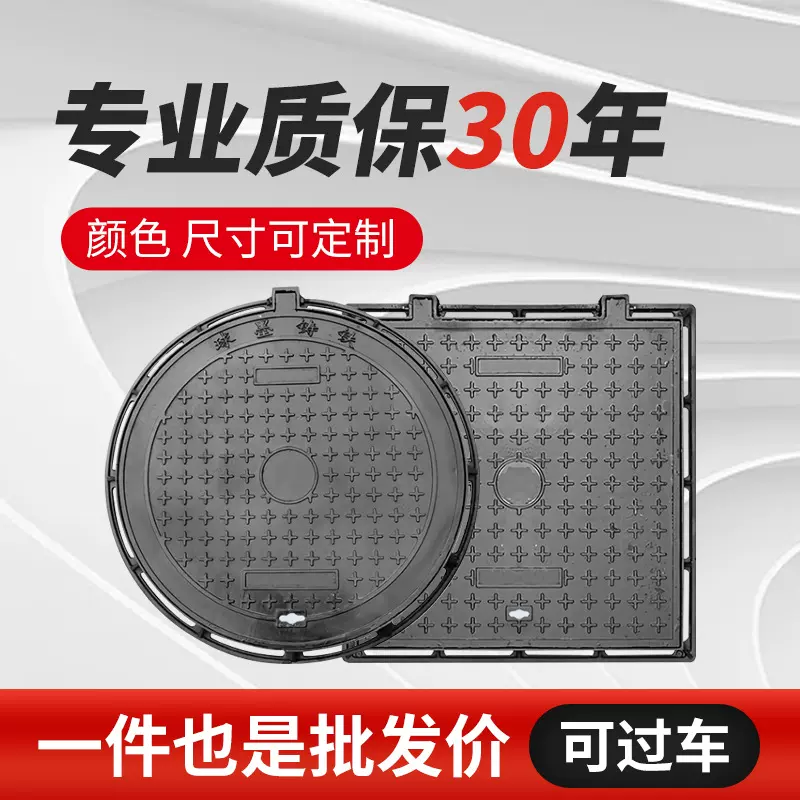球墨铸铁井盖 生产批发厂家 市政建筑工程用重型球墨铸铁圆形井盖