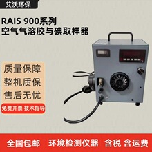 RAIS 900ϵ�п՚�����z�c��ȡ����  �����������z�ɼ��ɘ���