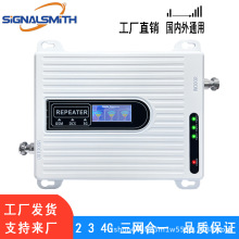 ֻźǿŴband1/band3/1800MHz/2100MHzͨźм