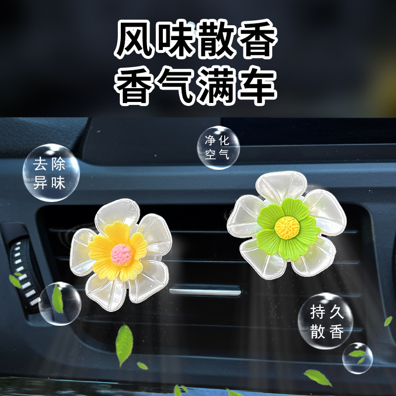 Perfume de coche, flor de cinco pétalos, aire acondicionado, salida de aire, clip decorativo de aromaterapia, clip de salida de coche, accesorios de coche