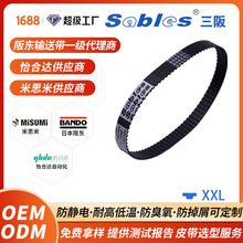 sables����XXL���������X�����w�S���zͬ����Ƥ�� ��ĥ�rҎͬ����