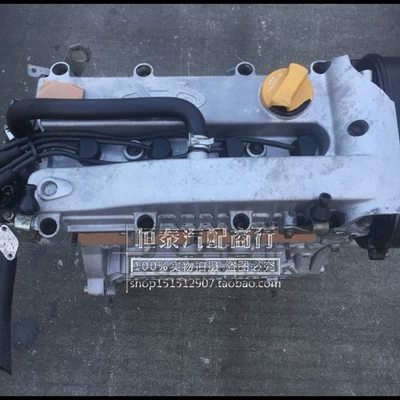 Chery Tiger A3 A5 Engine assembly