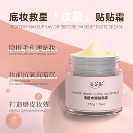 面霜;液态精华;洁面产品