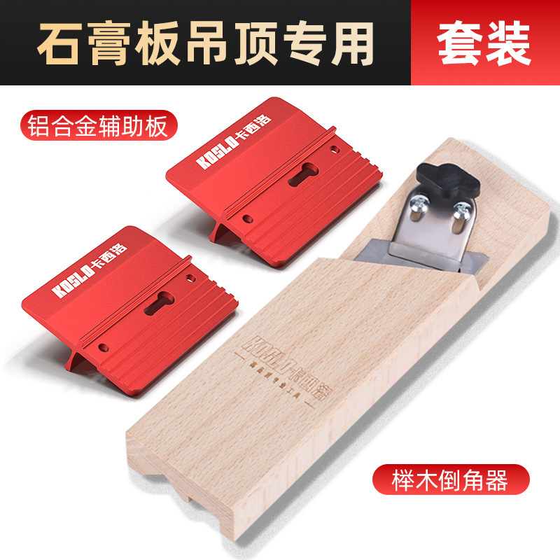 吊顶辅助夹石膏板吊顶辅助板木工天花板吊顶固定神器省力托板工具|undefined